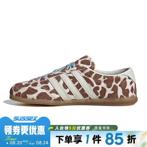 阿迪达斯运动鞋休闲鞋