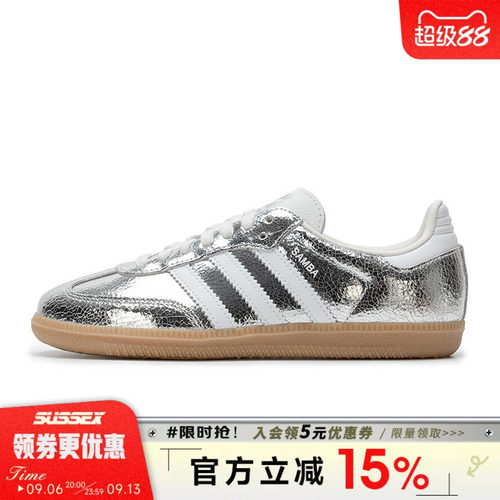 阿迪达斯运动鞋休闲鞋