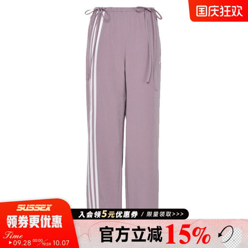 阿迪达斯运动休闲长裤
