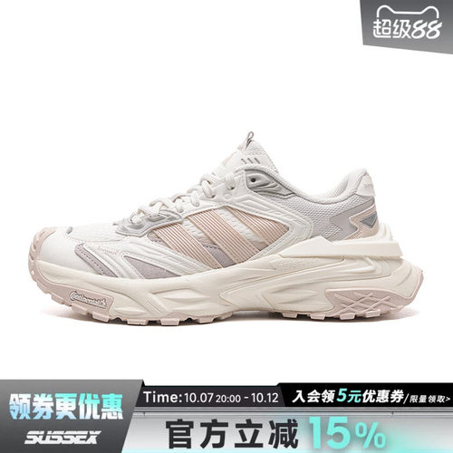 阿迪达斯运动训练跑步鞋
