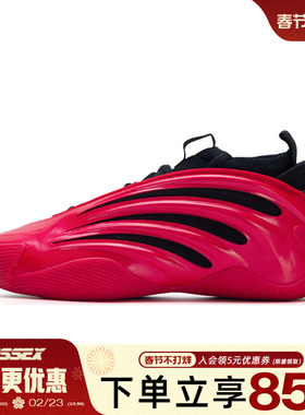 阿迪达斯夏季男女鞋哈登9代运动鞋场上实战篮球鞋JS1304