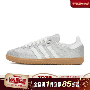 休闲鞋 阿迪达斯三叶草秋季 OG运动鞋 SAMBA KI6264 女鞋