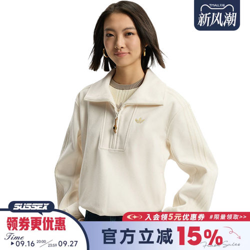 阿迪达斯运动休闲卫衣