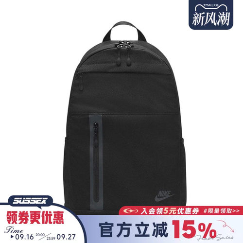 nike耐克运动休闲双肩包