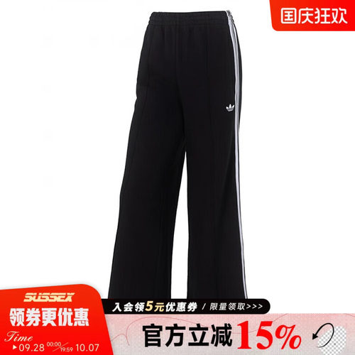 阿迪达斯运动休闲长裤