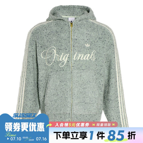 阿迪达斯运动休闲夹克外套
