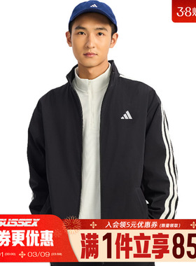 阿迪达斯春季男子运动休闲夹克外套KR2517