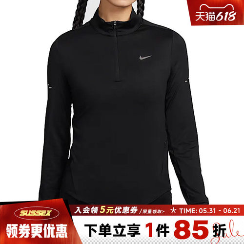nike耐克运动训练休闲T恤