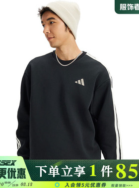 阿迪达斯春季男子CNY运动休闲圆领卫衣套衫KR2514