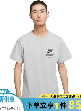 nike耐克夏季男子运动休闲圆领短袖T恤DM6428-077