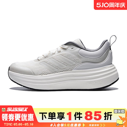 阿迪达斯运动训练跑步鞋
