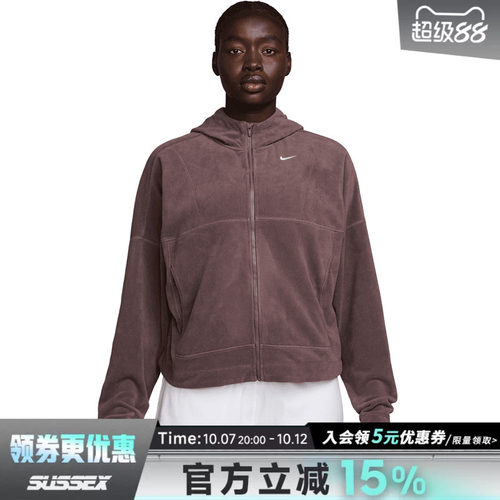 nike耐克运动休闲夹克外套