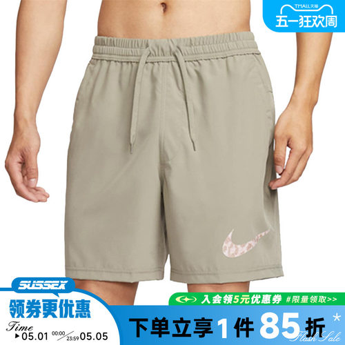 nike耐克运动休闲短裤