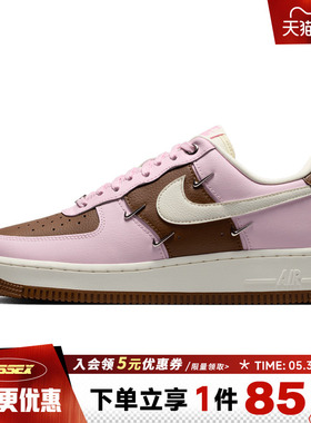 nike耐克冬季女鞋AF1空军一号运动鞋休闲鞋板鞋IO7595-211