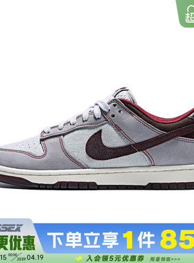nike耐克夏季男鞋DUNK运动鞋休闲鞋板鞋IH1942-001