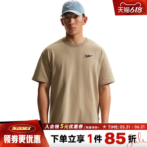 nike耐克运动训练休闲T恤