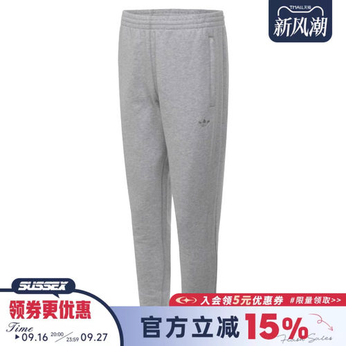 阿迪达斯运动休闲长裤