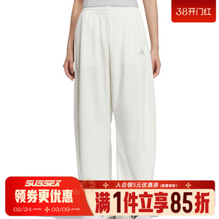 阿迪达斯春季女子运动休闲长裤JZ1583