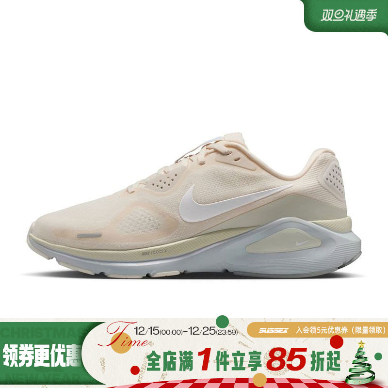 nike耐克运动训练跑步鞋