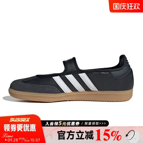 阿迪达斯运动鞋休闲鞋