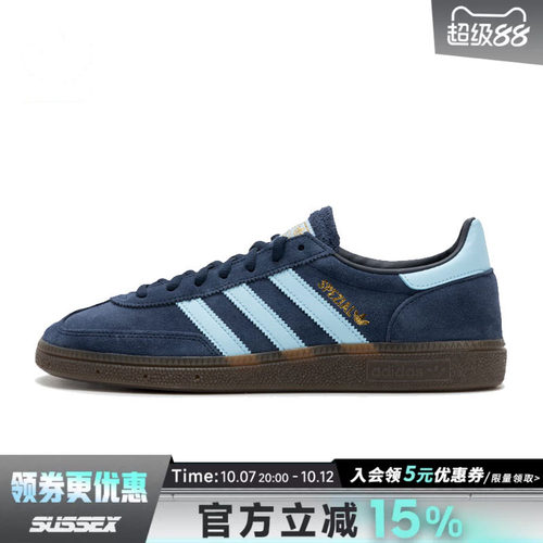 阿迪达斯运动鞋休闲鞋