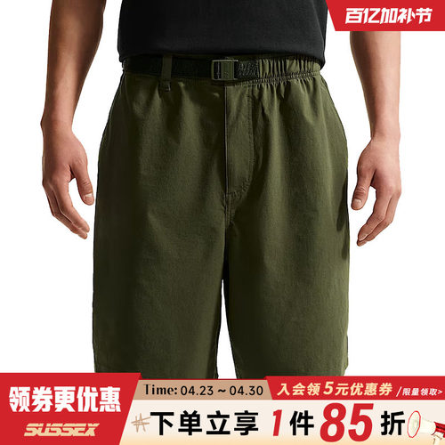 nike耐克运动休闲短裤