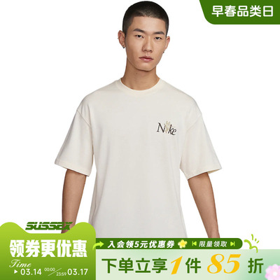 nike耐克运动训练休闲T恤