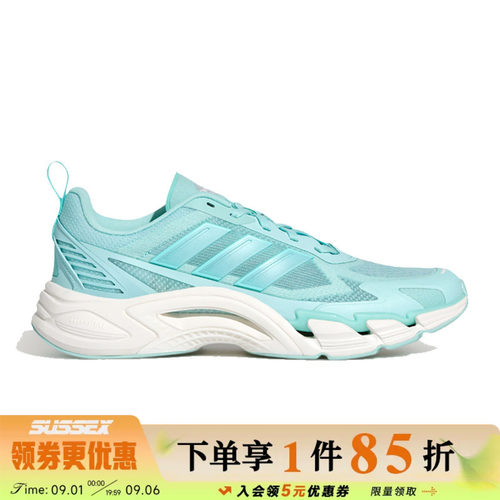 阿迪达斯运动训练跑步鞋