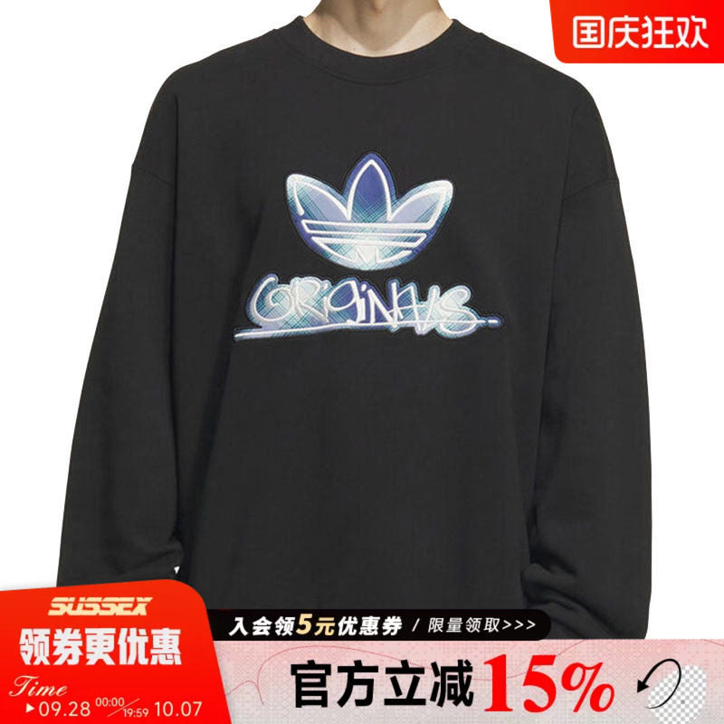 阿迪达斯运动休闲卫衣