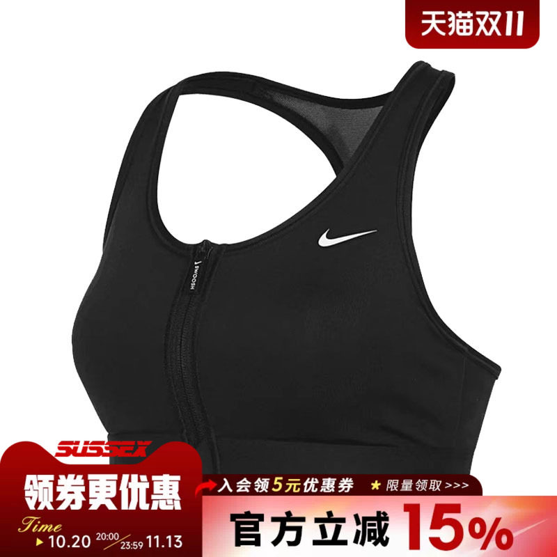 nike耐克运动休闲胸衣