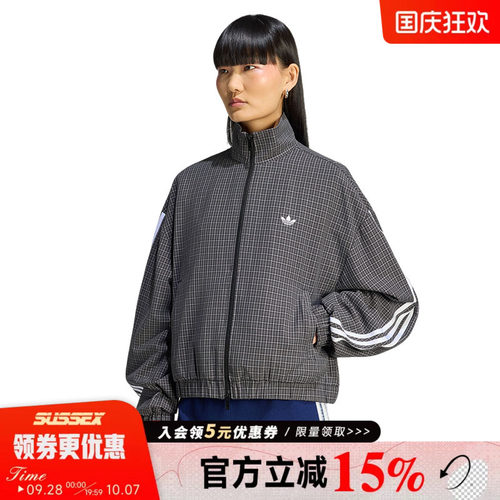 阿迪达斯运动休闲夹克外套
