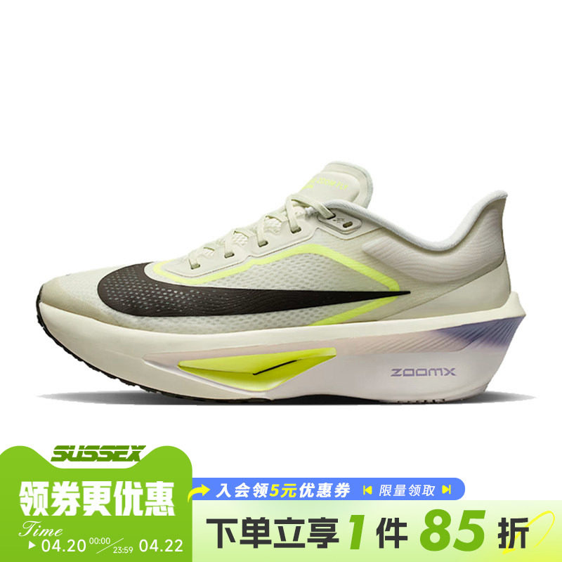nike耐克春季男鞋ZOOM FLY 6运动鞋训练跑步鞋FN8454-004