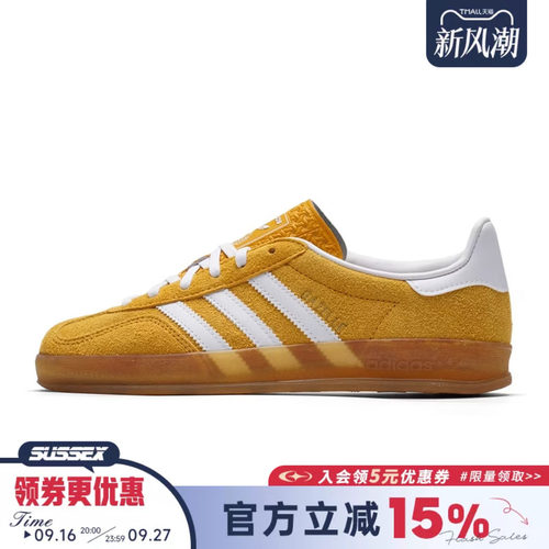阿迪达斯运动鞋休闲鞋