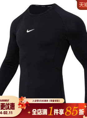 nike耐克男子运动休闲圆领长袖T恤FB7920-010