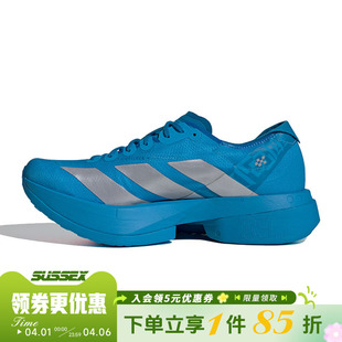 ADIOS ADIZERO 男鞋 JR4796 4运动鞋 训练跑步鞋 PRO 阿迪达斯冬季