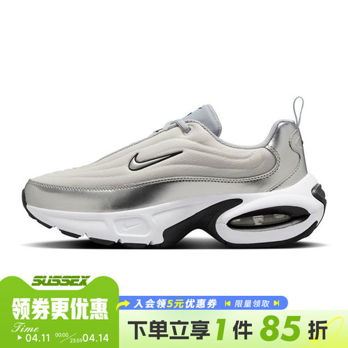 nike耐克春季女鞋AIR MAX PORTAL运动鞋训练跑步鞋HM0256-001