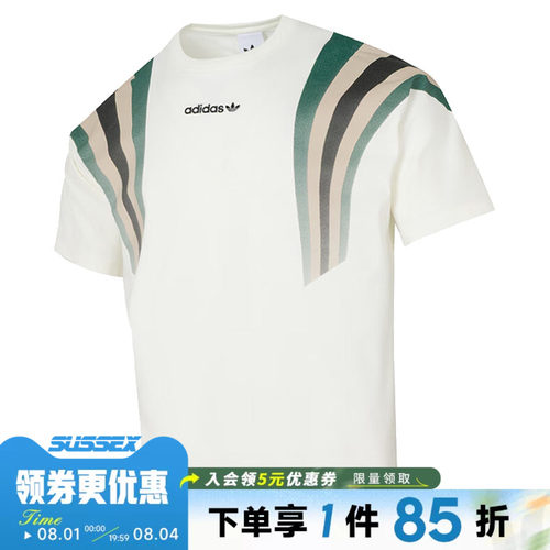 阿迪达斯运动训练休闲T恤
