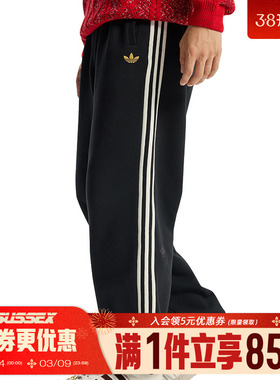 阿迪达斯三叶草春季男子CNY运动休闲长裤KT0652