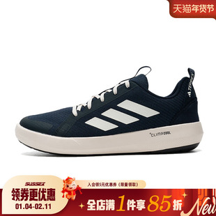 阿迪达斯夏季男鞋TERREX BOAT LACE运动鞋户外休闲鞋JI3500