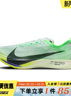 nike耐克夏季男鞋ZOOMX STREAKFLY 2运动鞋训练跑步鞋HF6416-300