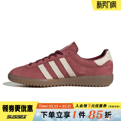 阿迪达斯运动鞋休闲鞋