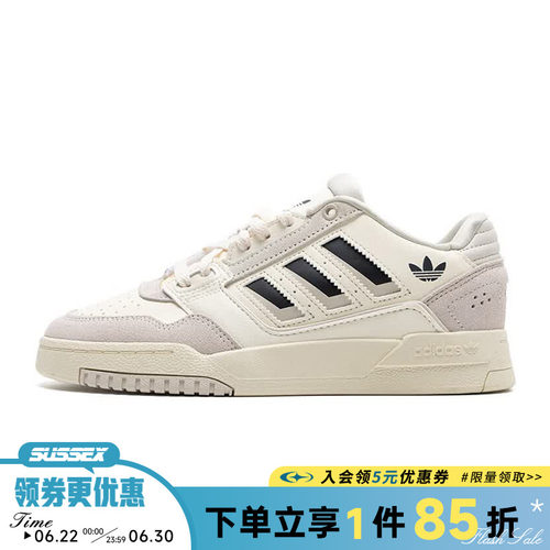 阿迪达斯运动鞋休闲鞋