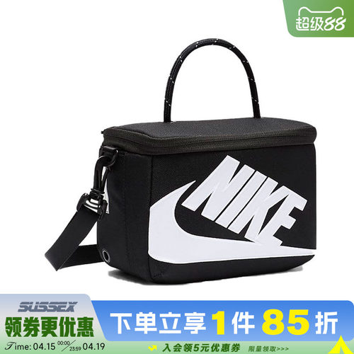nike耐克运动休闲单肩包