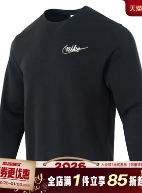 nike耐克春季男子运动休闲圆领卫衣套衫IF0680-010