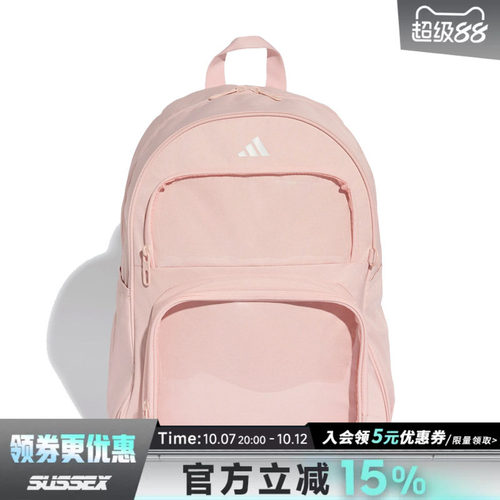 阿迪达斯运动休闲双肩包