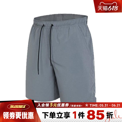 nike耐克运动休闲短裤