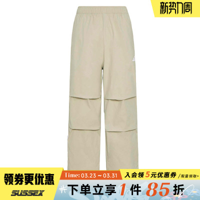 阿迪达斯运动休闲长裤