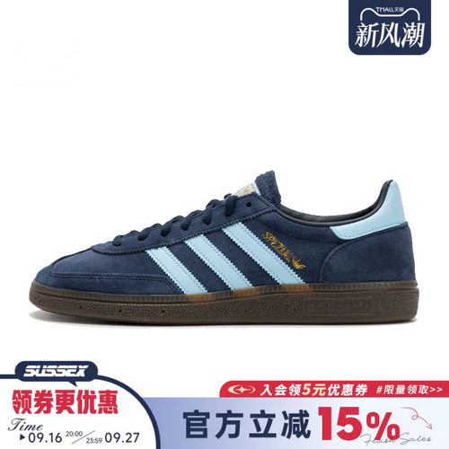 阿迪达斯运动鞋休闲鞋