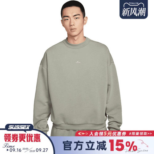 nike耐克运动休闲卫衣