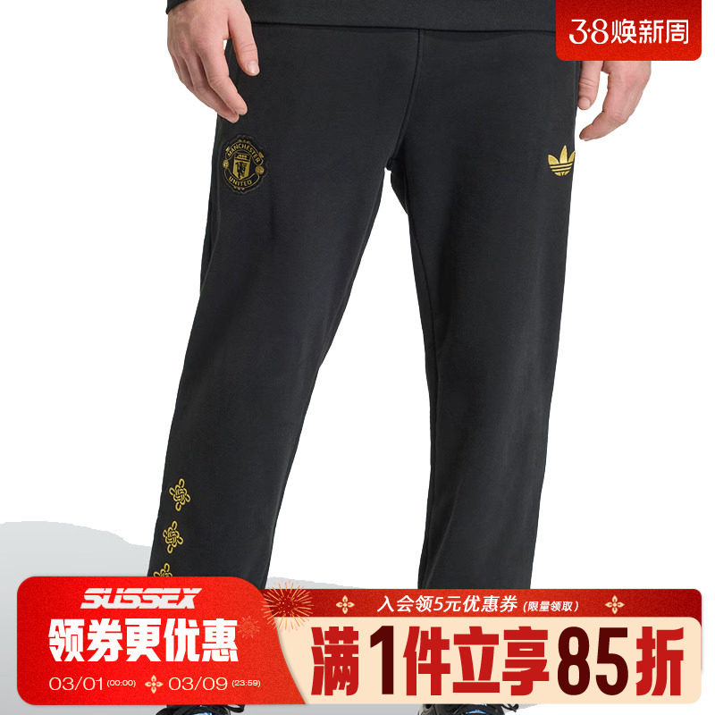阿迪达斯春季男子曼联足球运动休闲长裤JM5566